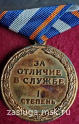 УФСКН РОССИИ ПО КАЛИНИГРАДСКОЙ ОБЛАСТИ